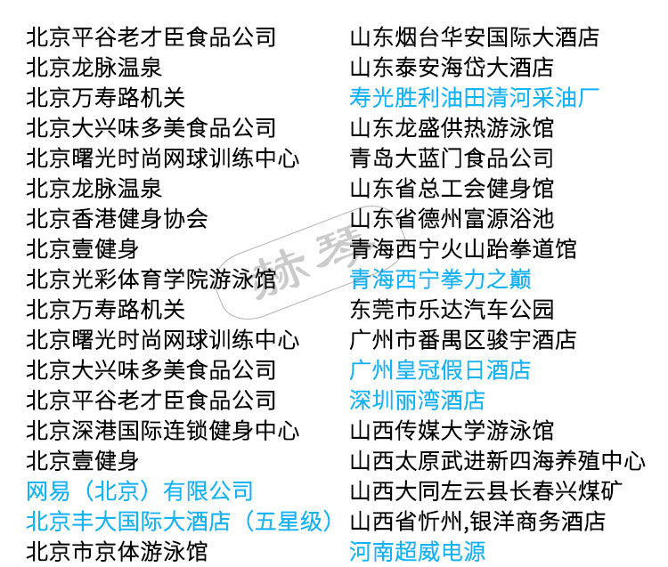 三层塑料更衣柜储物柜案例实拍四