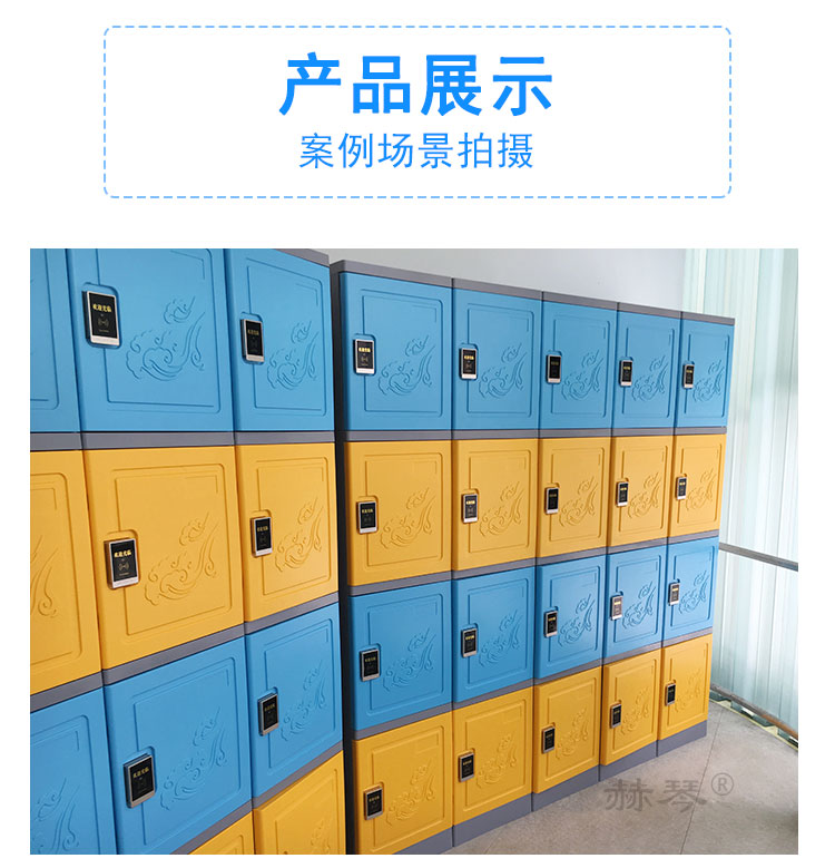 四层塑料更衣柜储物柜案例实拍一