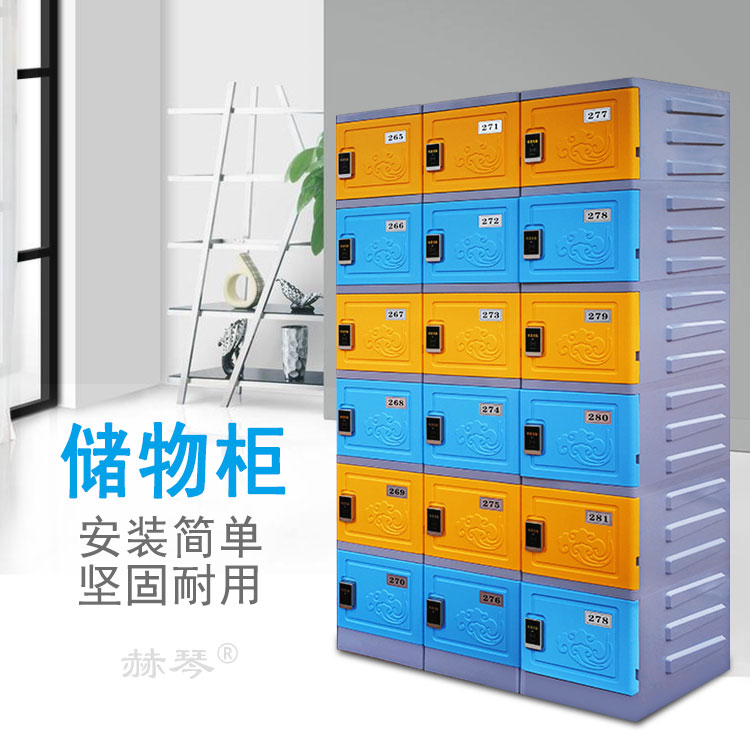 六层塑料更衣柜储物柜产品
