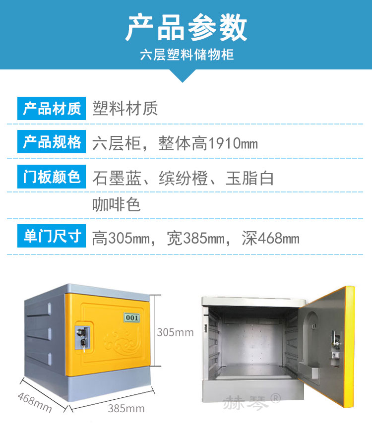 产品规格尺寸
