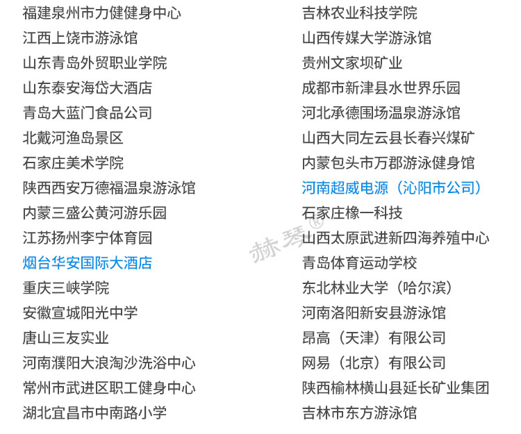 谁在使用我们的六层塑料更衣柜储物柜