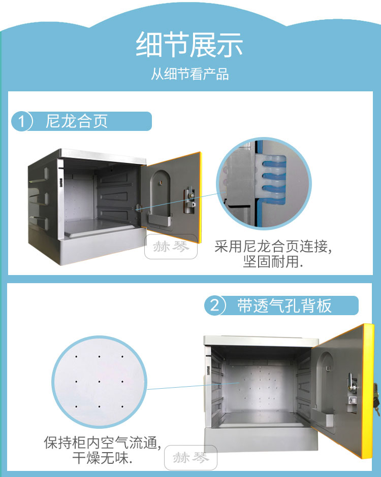 赫琴学生储物柜书包柜子环保耐用